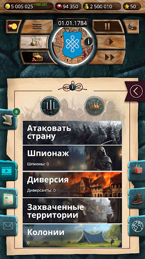 Эпоха Империй Эпоха Империй